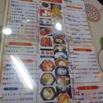 韓国料理 オモニ石 BB - 