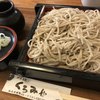 石挽蕎麦 手打ちうどん くろみや