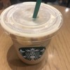 スターバックスコーヒー 浜松 メイワン エキマチウエスト店