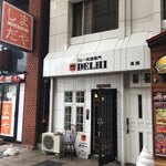 デリー - 
