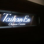 TAIKAN EN - 