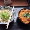 丸亀製麺 ベイシアひだかモール店