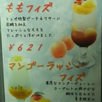 ル ミュゼ ドゥ アッシュ - 