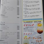 ル ミュゼ ドゥ アッシュ - 