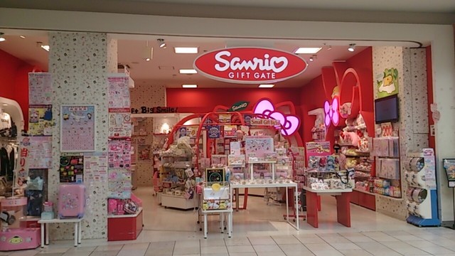 サンリオギフトゲート 越谷イオンレイクタウンkaze店 越谷レイクタウン その他 食べログ サンリオギフトゲート 越谷イオンレイクタウンkaze店 越谷レイクタウン その他 食べログ