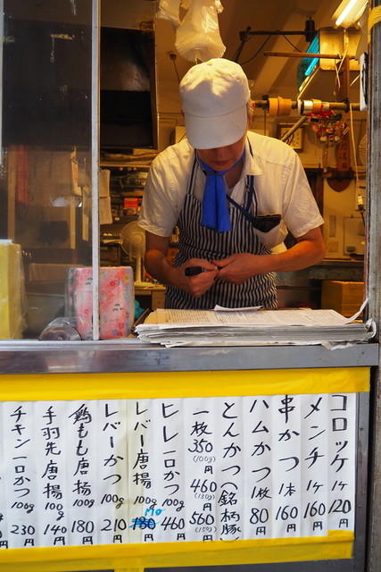 松井精肉店 西小山 コロッケ フライ 食べログ 松井精肉店 西小山 コロッケ フライ 食べログ