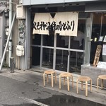 くそオヤジ最後のひとふり - 