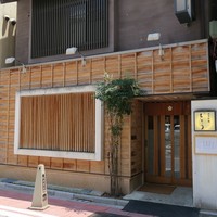 むとう - ”むとう”の外観。