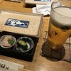 六本木 今井屋本店