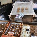 杉山名産店 - 