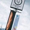 グルマンヴィタル 垂井本店