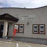 LE CHOCOLAT - 弘前城から弘前駅に続く大通りに面してます。