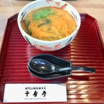 千寿亭 - トマト味噌にゅうめん945円（税抜）