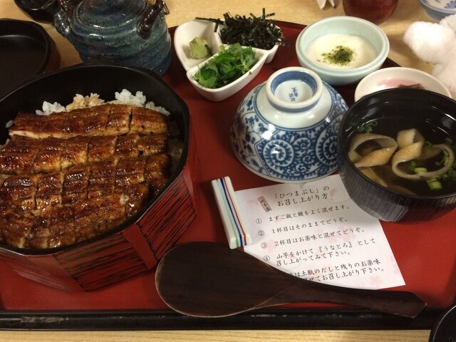 4度楽しめるひつまぶし（＾ν＾）』by きた こうへい : 川千家 (かわ