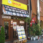Indo Ando Nepa Ru Resutoran Ando Ba Sagun - インド＆ネパールレストラン＆バー サグン (Indian＆Nepali Restaurant＆Bar SAGUN)