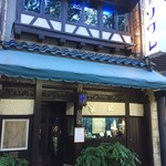 喫茶 ソワレ - 外観