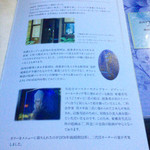 喫茶 ソワレ - 説明