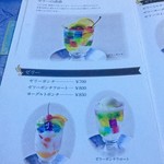 喫茶 ソワレ - メニュー