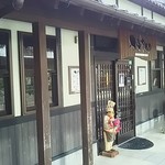 かせやCAFE - 島原側から入った雲仙温泉街の入口付近にあります