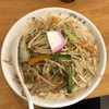 極濃湯麺 フタツメ 貝沢店