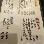 和食道 まるとみ - 