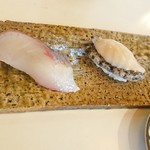 すし重 - シマアジ、アワビ