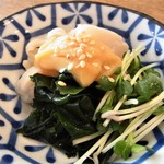 居酒屋 しあん - 