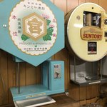 ニューカヤバ - 憧れのキンミヤ自販機です。