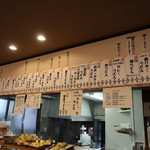 手打十段 うどんバカ一代 - メニュー