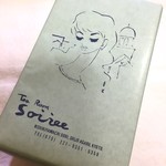 喫茶 ソワレ - お土産に買ったグラスの包装紙も青！