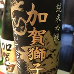 ひがしやま酒楽 - 