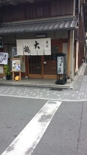 そば処 大鶴 - 