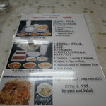 アリーズ キッチン - 