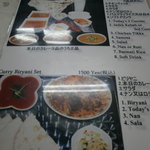 アリーズ キッチン - 