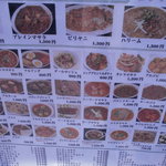 アリーズ キッチン - 