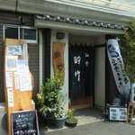 府中街道から国際通りに入ってすぐ右側