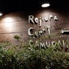 Rojiura Curry SAMURAI.  下北沢店