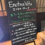 Enoteca Vita - 