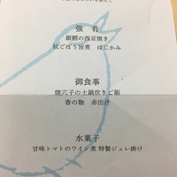 鶯啼庵 - 
