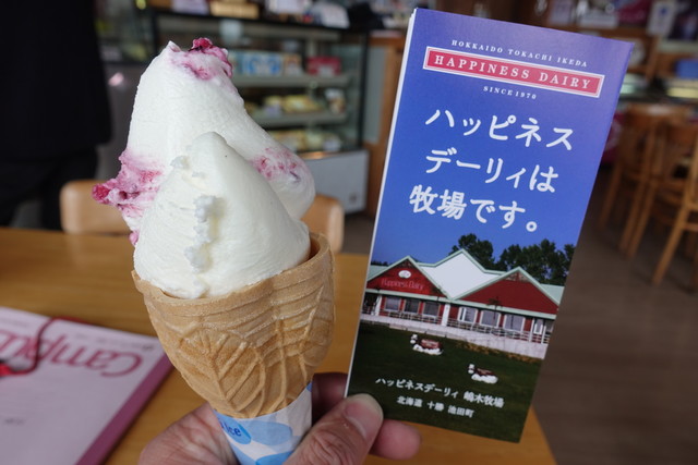 ハッピネスデーリィ Happiness Daiｒy 池田 ケーキ 食べログ