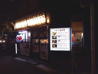 Ganso Yaki Tori Kushi Hacchin - 駅脇居酒屋が楽しい♪