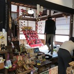 きりん商店 - 