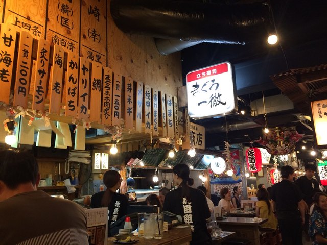 Jizakana Sakaba Uohachi Shoten Torame Yokocho photo 4