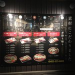 廻転寿司弁慶 新潟ピア万代店 - 