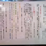 自然派中華 クイジン - 菜譜　手作りデザートと温かい中国茶のセット