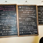 自然派中華 クイジン - 黒板メニュー
