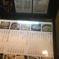 日本橋 やぶ久 - 