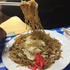 お好み食堂 伊東