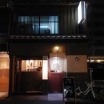 中国菜 火ノ鳥 - 店の外観　暗い時