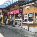 磯料理 魚の「カネあ」 - 外観